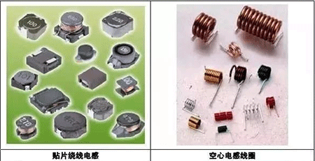貼片繞線(xiàn)電感、空心電感線(xiàn)圈