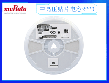 2021年10月18日三星貼片電容費(fèi)用是多少呢？