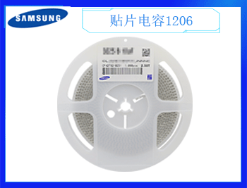 三星電容代理公司怎么選擇呢？