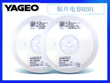 電容電阻代理商如何查找？